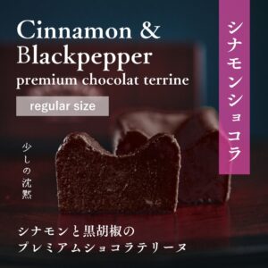 waws-cnbp_r_ginza_20251126