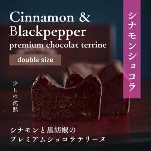 waws-cnbp_d_ginza_20251126