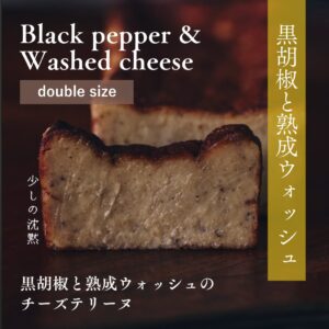 waws-bpwc_d_ginza_20251126