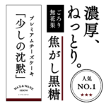 waws-fbs_r_ginza_20251126