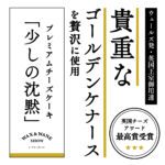 waws-bpwc_d_ginza_20251126