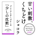 waws-cnbp_r_ginza_20251126